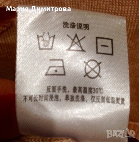 Нова блуза VeroMоda с жабо, снимка 9 - Блузи с дълъг ръкав и пуловери - 38947946