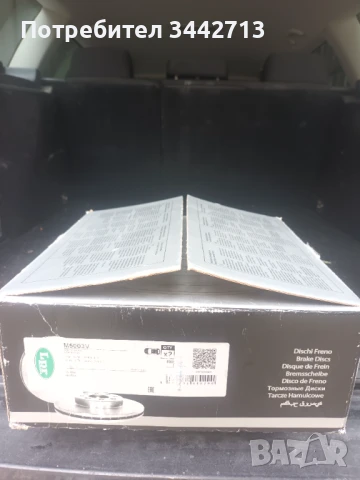 Продавам спирачни дискове за Мазда 3 Нови, снимка 3 - Части - 51204296