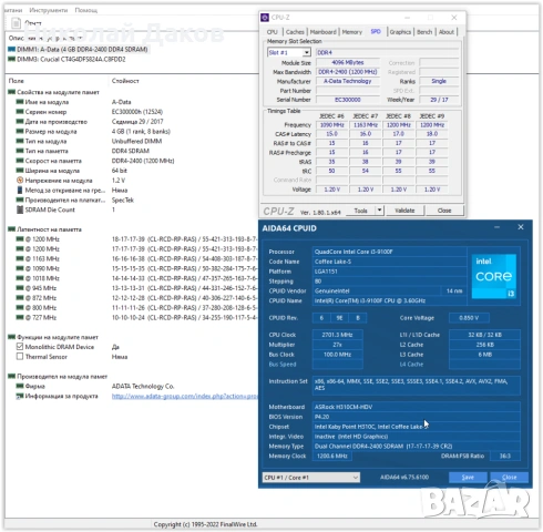 Бюджетна ентри левъл гейм-машина, снимка 8 - Геймърски - 53738680