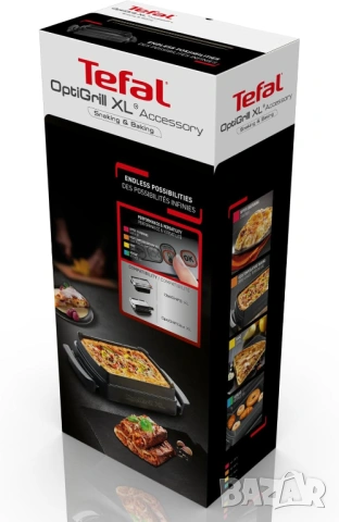 Тава за печене за уред скара Тефал Оптигрил Tefal Optigrill XL, снимка 3 - Съдове за готвене - 54290120