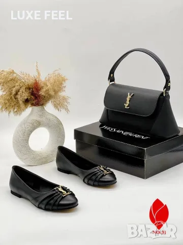 Yves Sent Laurent 🔥Дамски Чанти 
