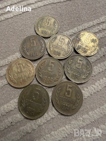 Български стотинки , снимка 3 - Нумизматика и бонистика - 53329211