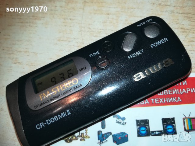 aiwa cr-d06mk ll 2601212053, снимка 3 - MP3 и MP4 плеъри - 31568841