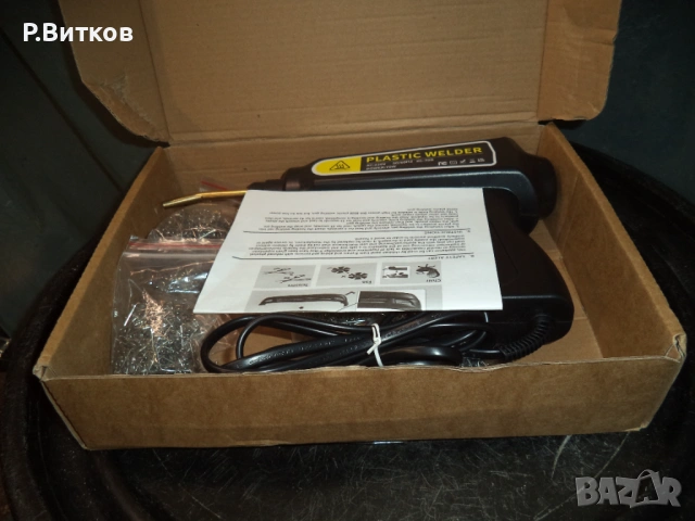 Пистолет за заваряване на пластмасови части на автомобили, снимка 4 - Поялници и запояване - 54092392