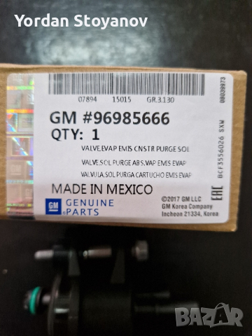 Vapor canister purge solenoid valve 96985666