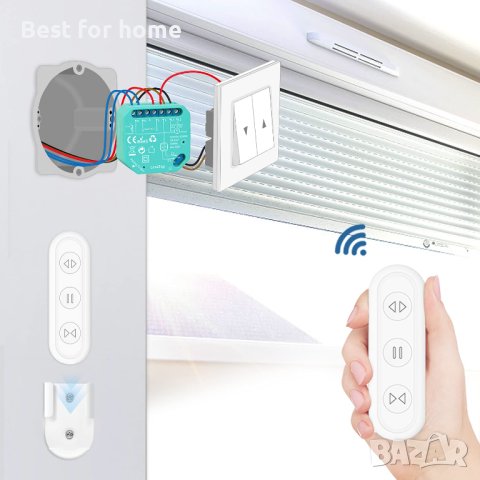 Модул за ролетни щори LoraTap,Безжично RF дистанционно управление 868MHz,Превключвател Щори , снимка 2 - Други стоки за дома - 42835003