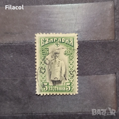 България 1911 Редовни Изгледи и портрети Фердинанд 1.