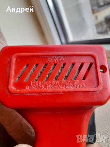 Стар индукционен поялник #16, снимка 3 - Антикварни и старинни предмети - 44744344