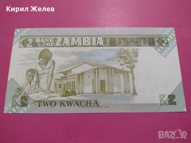 Банкнота Замбия-15647, снимка 3 - Нумизматика и бонистика - 30569243