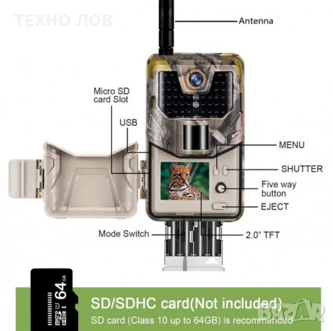 Ловна камера suntek HC-900М, Фото капан ,FUL HD 120градуса,MMS EMAIL 2”дисплей 25м нощно виждане, снимка 4 - Камери - 35191603