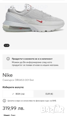 Маратонки NIKE AIR MAX.Номер 42, снимка 10 - Маратонки - 52003969