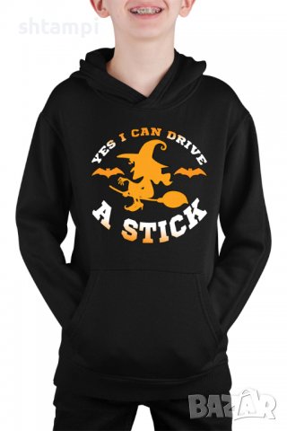 Детски Суитчър/Суитшърт Yes I Can Drive A Stick,Halloween,Хелоуин,Празник,Забавление,Изненада,
