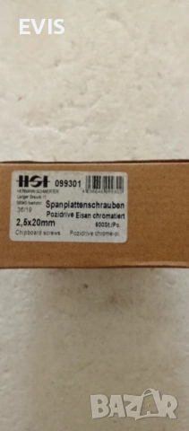 Винтове за дърво 2.5х20 – хроматирани, снимка 2 - Железария - 51618474