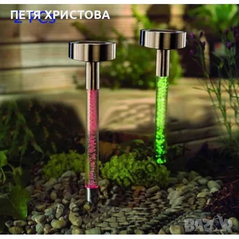 Соларна лампа със сменящи се цветове, снимка 5 - Соларни лампи - 55787921