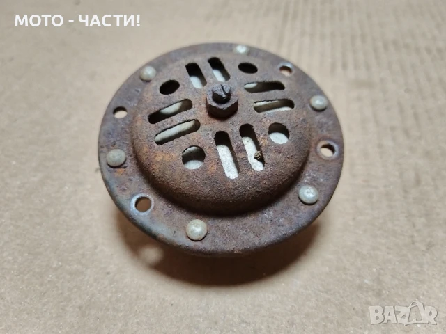 Тромба Клаксон За Ковровец 175 / НОМЕР 3., снимка 2 - Части - 50837984