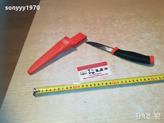 BAHCO SWEDEN 1502211756