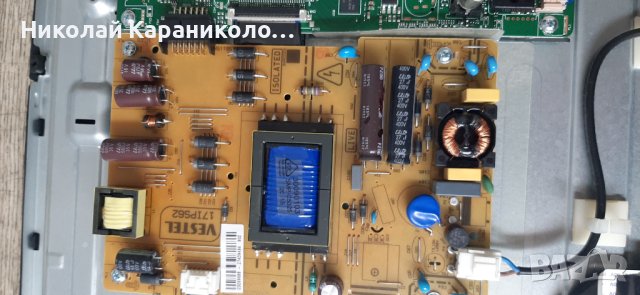 Продавам,Power-17IPS62,Main-17MB82S,T.con-14Y_GA_EF11TMTAC2LV0.2 от тв.FINLUX 32FLYR287B, снимка 5 - Телевизори - 42478090