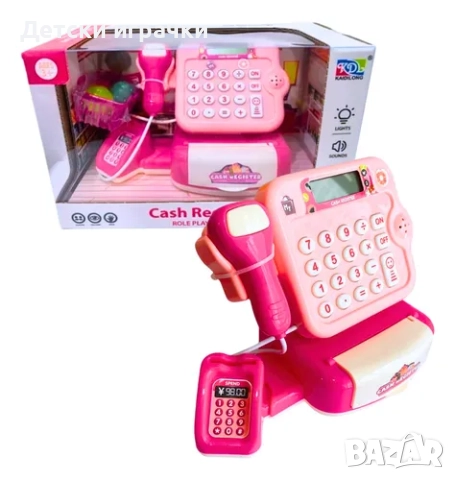 Касов апарат с калкулатор и аксесоари розов