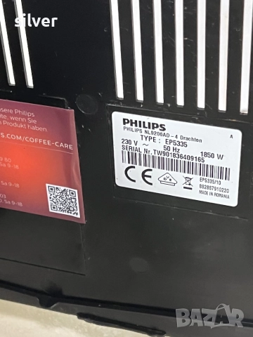 Кафемашина кафе автомат Saeco ıncanto Latte go с гаранция, снимка 9 - Кафемашини - 52024820