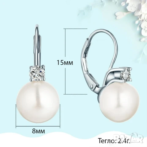 Изящни Сребърни Обеци проба 925 с Цирконий и Бяла Перла 8 мм, снимка 7 - Обеци - 51108939