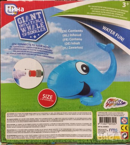 Гигантски надуваем впръскващ кит, снимка 3 - Надуваеми играчки - 34945145