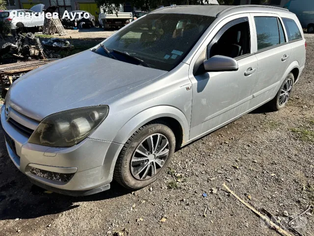 Opel Astra H 1.7 cdti на части, снимка 3 - Автомобили и джипове - 47545656