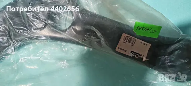 Нови части за леки коли, снимка 10 - Части - 49323721