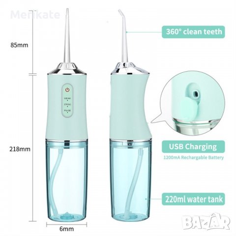 Портативен зъбен душ, снимка 4 - Други - 39489499