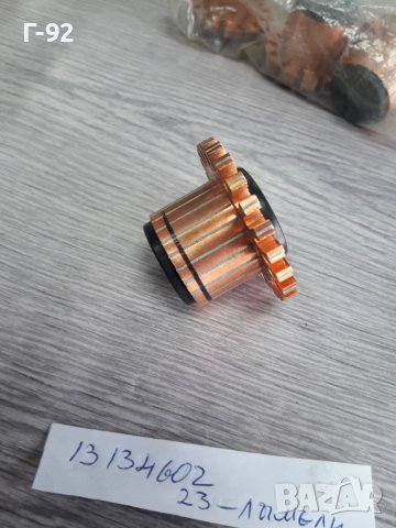 КОЛЕКТОРИ ЗА СТАРТЕР**NEU**, снимка 7 - Части - 36908795