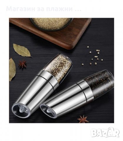 МЕЛАЧКА ЗА ЧЕРЕН ПИПЕР НА БАТЕРИИ - код  3135, снимка 8 - Други - 34128826