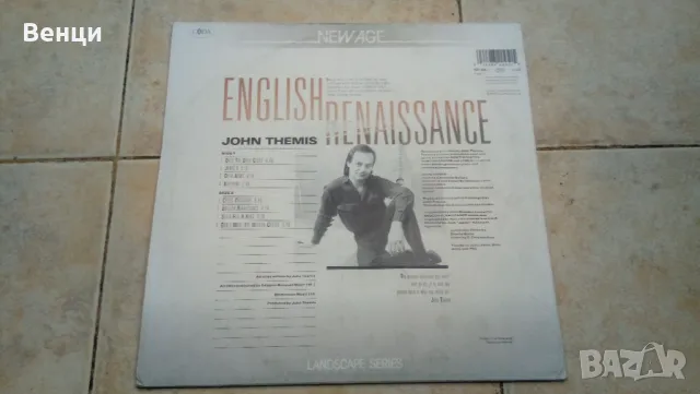 JOHN THEMIS - грамофонна плоча Lp., снимка 2 - Грамофонни плочи - 48290448