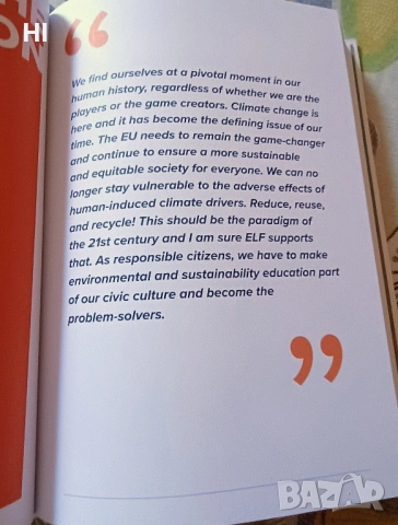 Бяла книга - Развитие на либерализма до 2030 г., снимка 4 - Специализирана литература - 51640969