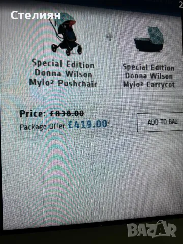 Mamás & Papas количка -перфектно състояние!, снимка 3 - Детски колички - 47411233