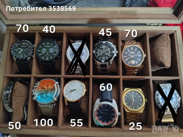 Мъжки оригинални часовници 