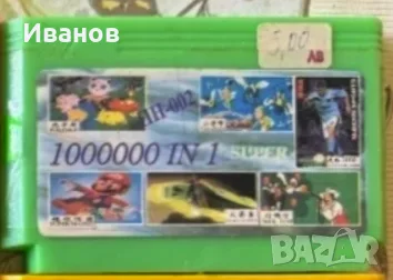 Ретро дискети с игри  за тв игри, снимка 2 - Игри за Nintendo - 51276971