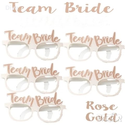 Team bride парти очила, снимка 2 - Сватбени аксесоари - 42803650