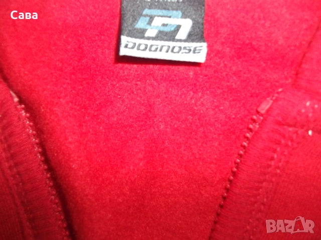 Суичър DOGNOSE  мъжки,С-М