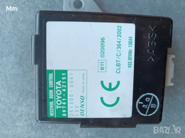 модул централно заключване toyota rav 4