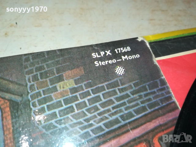 NEOTON DISCO 0112252118, снимка 11 - Грамофонни плочи - 52618434