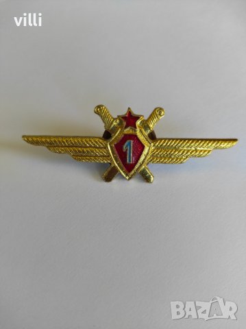 Лот знаци на ВВС, снимка 3 - Антикварни и старинни предмети - 36666534