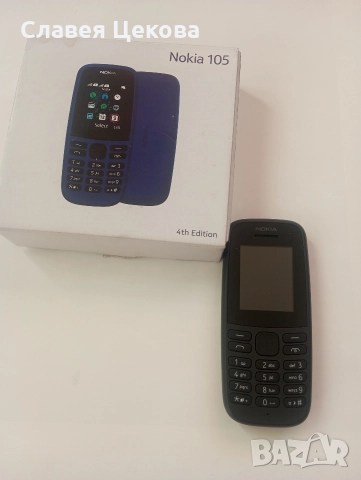 Мобилен телефон 