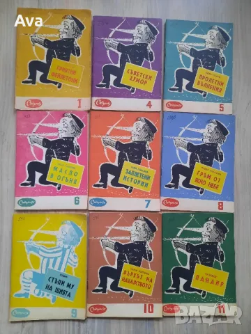 Стършел книжка/стара книга/библиотека/първи издания/колекционерски/колекция/антикварни/анекдоти , снимка 2 - Антикварни и старинни предмети - 48825064