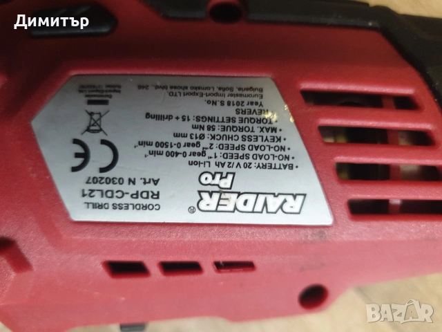 нов винтоверт със сменяеми глави, снимка 3 - Винтоверти - 53937568