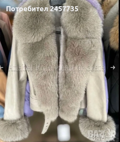 Дамско яке с естествена косъм 