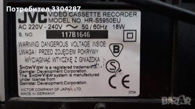 JVC SUPER VHS, снимка 2 - Плейъри, домашно кино, прожектори - 37315099