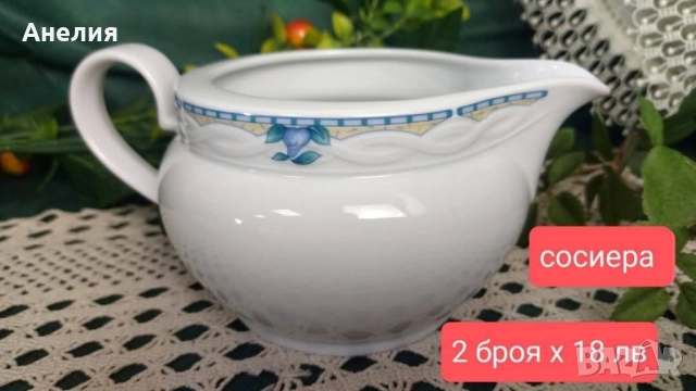 Синьо бяла нежност Seltmann Weidenen Bavaria , снимка 4 - Чинии - 52231132