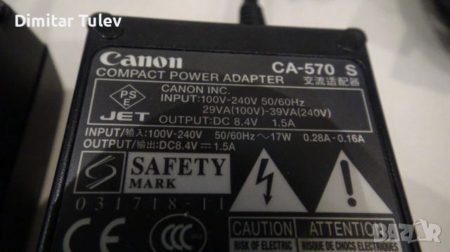 Зарядни за видеокамери CANON MVX 350 и CANON MVX 300, снимка 2 - Батерии, зарядни - 54115457