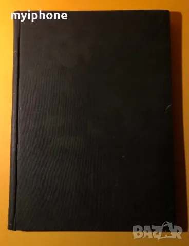 Старо Списание Турист 1977г. Разделено на 6 месца по 32 стр, снимка 7 - Специализирана литература - 49252656