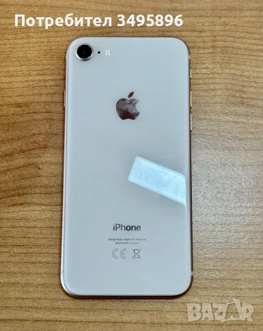 iPhone 8 Gold 64GB, снимка 3 - Apple iPhone - 55767139