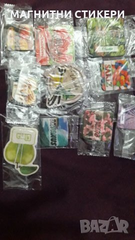 Ароматизатори рекламни подаръци , снимка 16 - Аксесоари и консумативи - 38774758